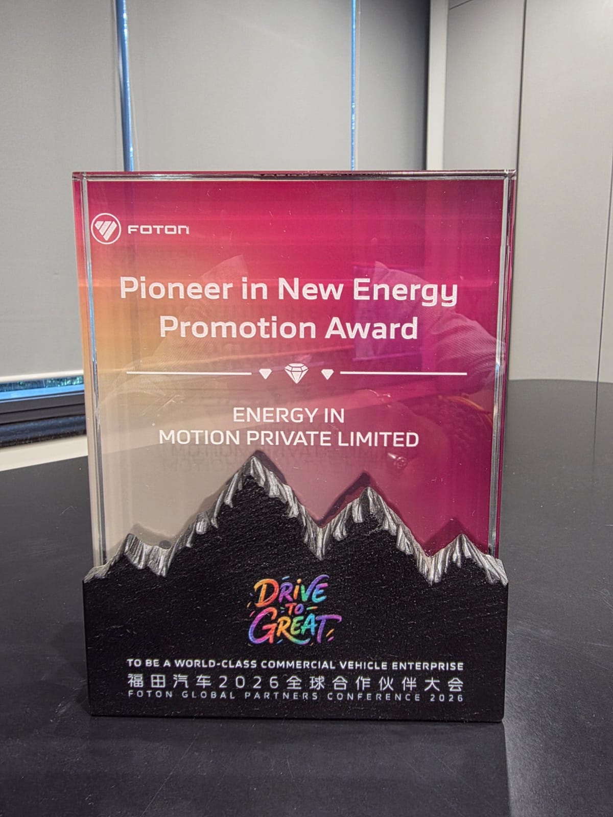 Foton Pioneer in New Energy Promotion Award
